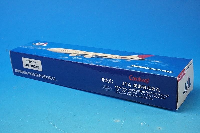 1:250 B747-400 JAL Arc Paint JA8088 JQ1001G JTA airplane model
