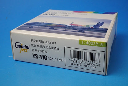 1:400 YS-11C JASDF 2nd Transport Wing 402nd Wing 40th Anniversary Iruma Air Base #02-1159 GJJSD1543 Gemini