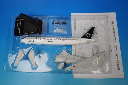 1:200 B777-200 ANA Star Alliance JA711A NH20002 ANA airplane model