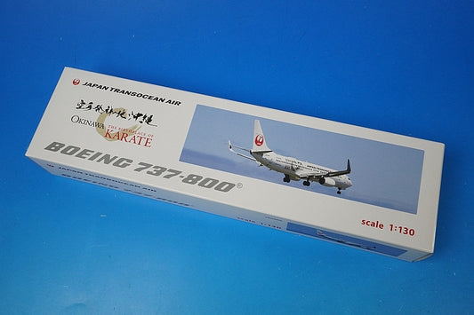 1:130 B737-800 JTA Japan Transocean Okinawa the birthplace of karate KARATE JA03RK BJQ2028 JALUX