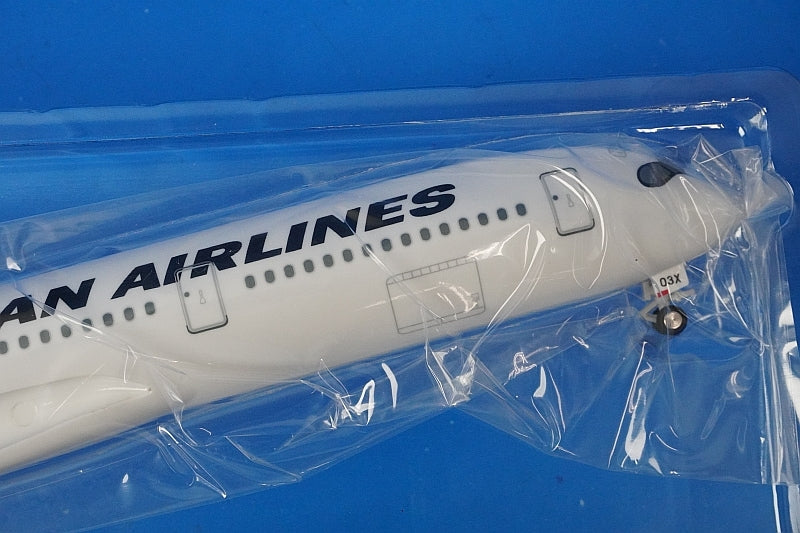 1:200 A350-900 JAL No. 3 Green A350 logo JA03XJ BJQ2055 JALUX airplane model
