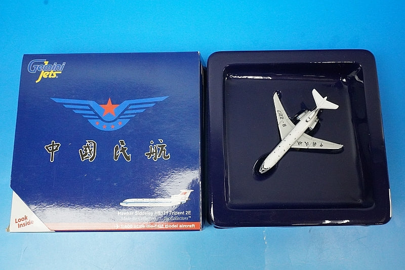 1:400 Hawker Siddeley HS121 Trident 2E China B-2217 GJCCA775 Gemini airplane model