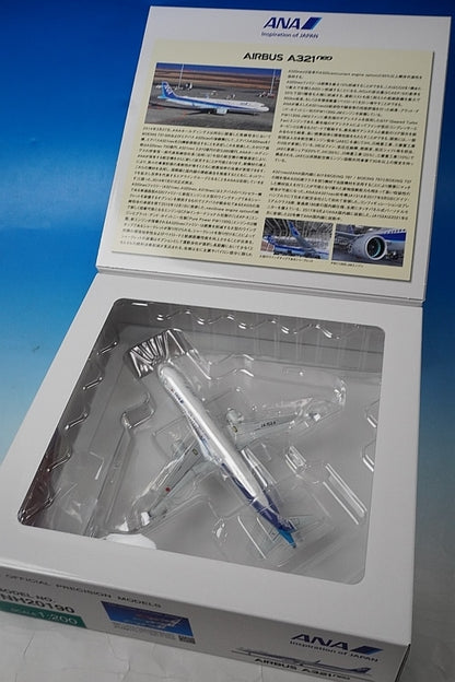 NH20190 ANA 1:200 A321neo ANA WiFi radome with gear JA152A