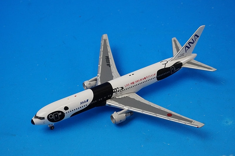1:500 B767-300ER ANA FLY! Panda JA606A Other airplane model