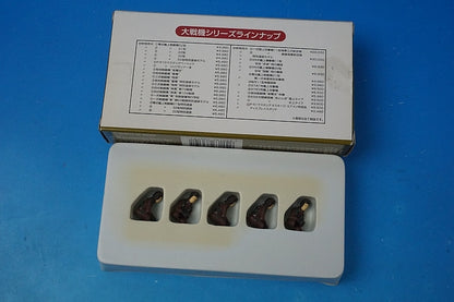 1:48 Japanese Army Pilot Figures Set of 5 F-4 Seated Marushin Industry