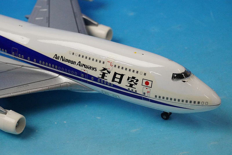 1:250 B747-400 ANA JA8095 850/88 Shabak