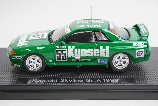1:43 EBBRO 44158 Kyoseki Skyline Gr.A 1993 #55 Green model car