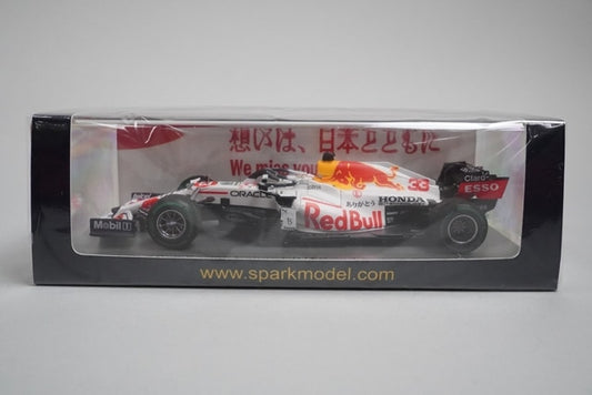 1:43 SPARK S7696 Red Bull Racing Honda RB16B 2nd Turkish GP M.Verstappen 2021 #33 model car