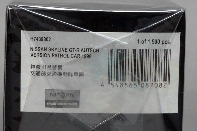 1:43 RAI'S H7439802 Nissan Skyline GT-R AUTEC ver. 1998 Kanagawa Pref.