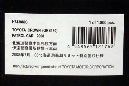 1:43 RAI'S H7430803 Toyota Crown (GRS180) 2008 G8 Hokkaido Toyako Summit Special Guard Spec