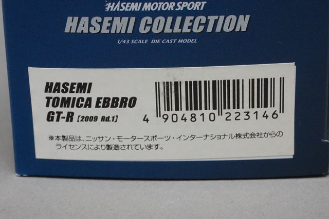 1:43 EBBRO 22314 Nissan Hasemi Tomica Ebro GT-R Rd.1 2009 #3