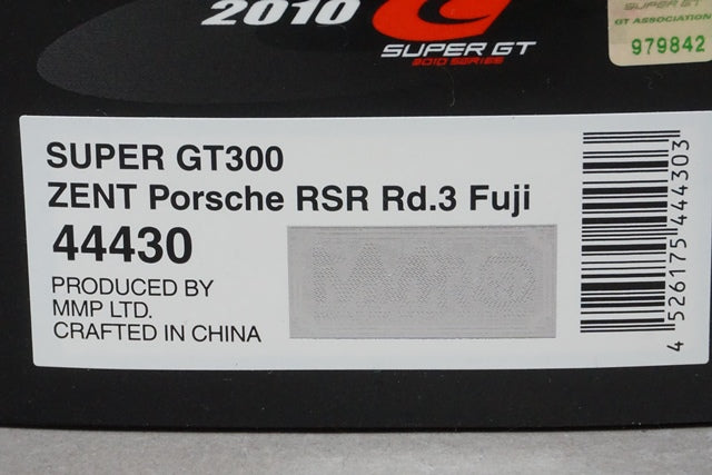 1:43 EBBRO 44430 Porsche ZENT RSR Super GT300 2010 #25