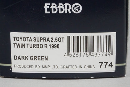 1:43 EBBRO 43774 Toyota Supra 2.5GT Twin Turbo R 1990 Dark Green