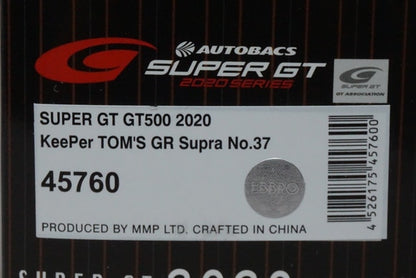 1:43 EBBRO 45760 Toyota KeePer TOM'S GR Supra GT GT500 2020 #37