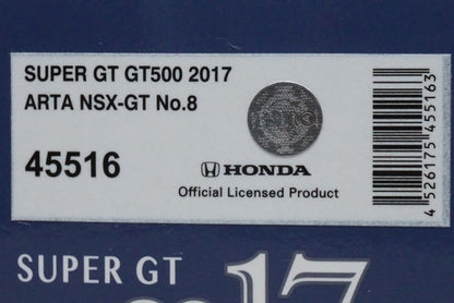 1:43 EBBRO 45516 Honda ARTA NSX-GT Super GT GT500 2017 #8