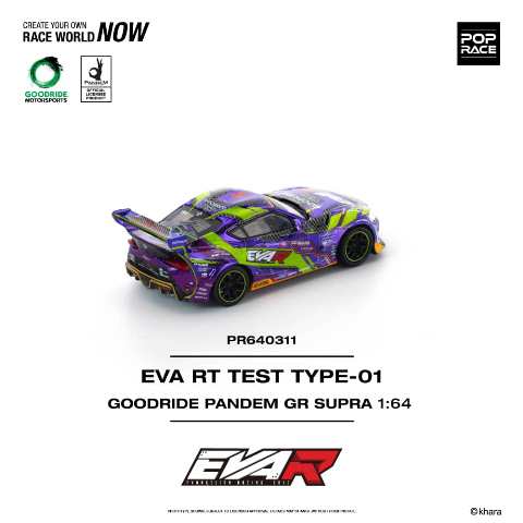 [ Pre-order ] PR640311 POP RACE 1:64 Evangelion Supra GOODRIDE PANDEM GR EVA RT TEST TYPE-01