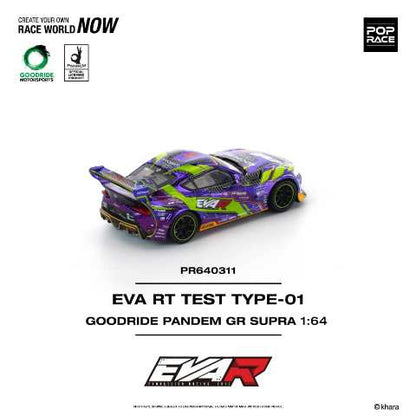 [ Pre-order ] PR640311 POP RACE 1:64 Evangelion Supra GOODRIDE PANDEM GR EVA RT TEST TYPE-01