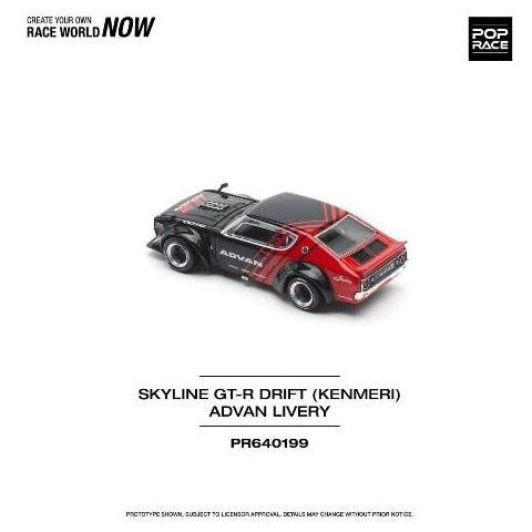 PR640199 POP RACE 1:64 Nissan Skyline Kenmeri KPGC110 SKYLINE GT-R DRIFT ADVAN model car