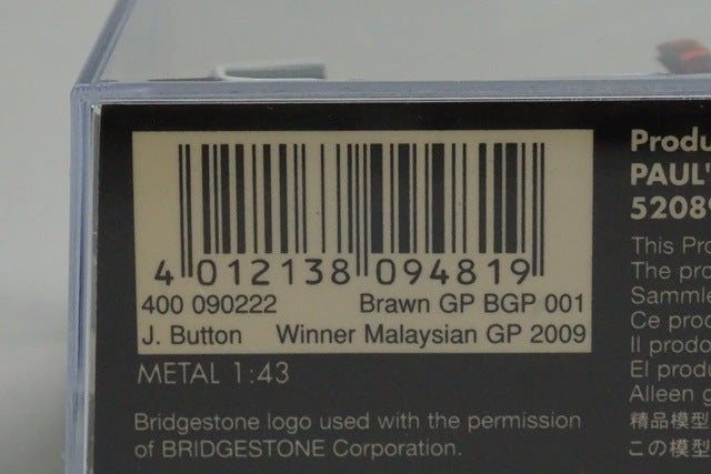 1:43 MINICHAMPS 400090222 Brown GP Malaysian GP 2009 #22 model car