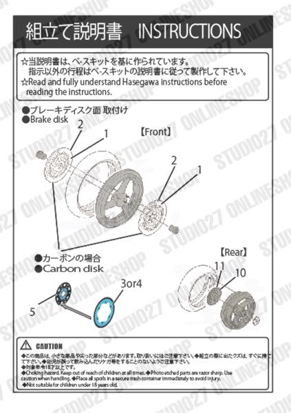 [ Back-order ] STUDIO27 FP1213 1:12 YAMAHA YZR500 Upgrade Parts for HASEGAWA#21503【Detail Up Parts】