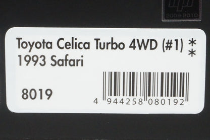 1:43 HPI 8019 Toyota Celica Turbo 4WD Safari 1993 #1 model car