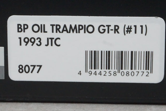 1:43 HPI 8077 Nissan Skyline BP Oil TRAMPIO GT-R JTC 1993 #11 TRAMPIO