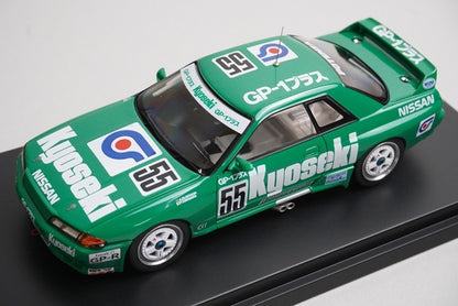 1:43 HPI 8002 Nissan Kyoseki Skyline GP1 PLUS JTC 1992 #55 model car