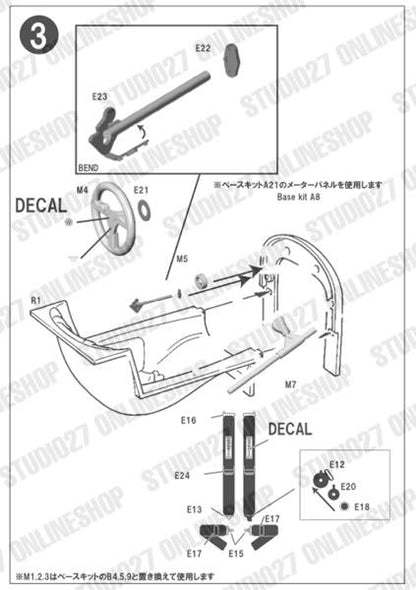 [ Back-order ] STUDIO27 FP20128 1:20 FW11 Cockpit parts set for TAMIYA1:20FW11 Detail Up Parts