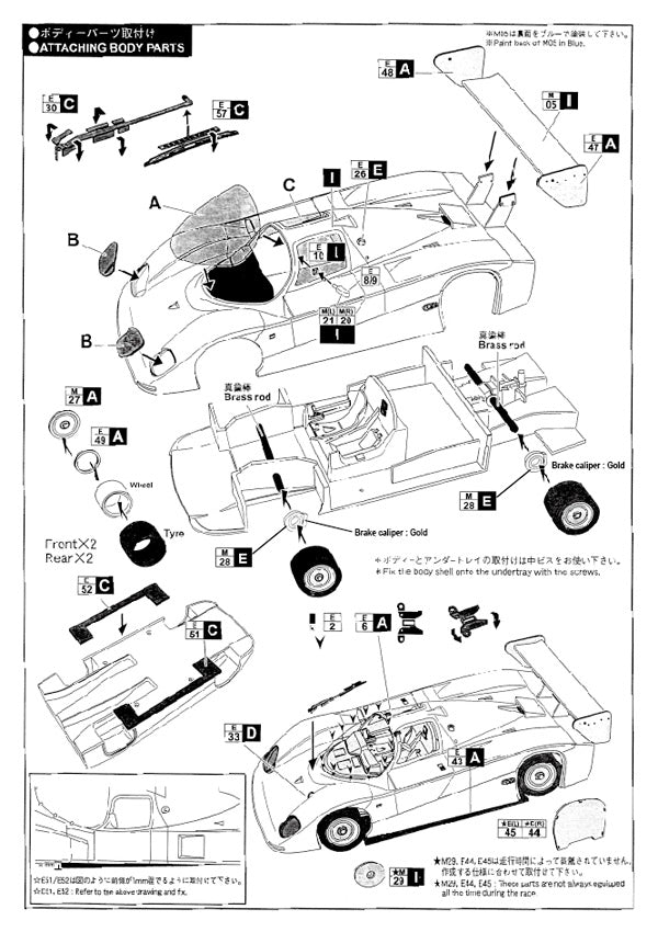 [ Back-order ] Studio27 FK2470R 1:24 89C-V "MINOLTA" LM 1989 Multimedia Kit model car kit