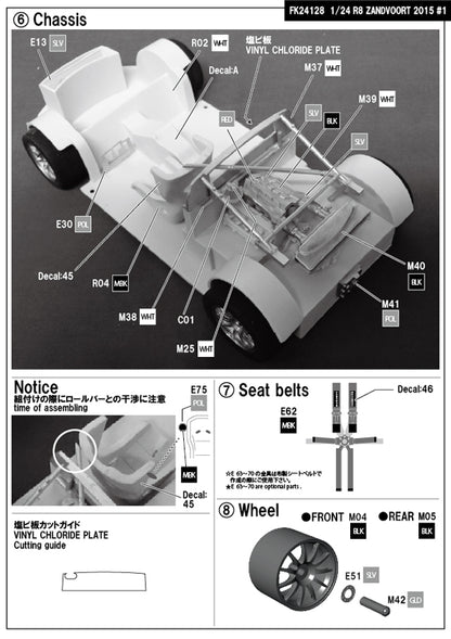 [ Back-order ] Studio27 FK24128 1:24 R8 Ultra #1 Zandvoort 2015 Multimedia Kit