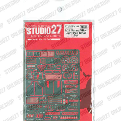 [ Back-order ] STUDIO27 FP24204 1:24 Galant VR-4 Light Pod Small Set for Hasegawa Detail Up Parts