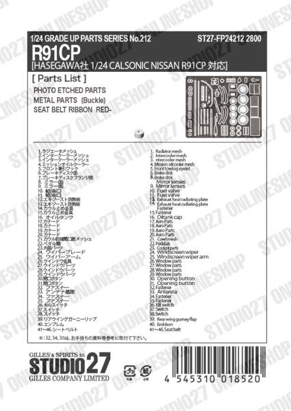 [ Back-order ] STUDIO27 FP24212 1:24 R91CP Upgrade Parts for Hasegawa Detail Up Parts