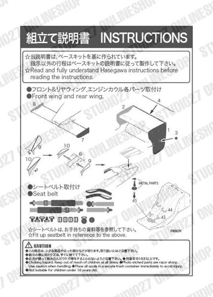 [ Back-order ] STUDIO27 FP2072R 1:20 Type79 Upgrade Parts for HASEGAWA Detail Up Parts