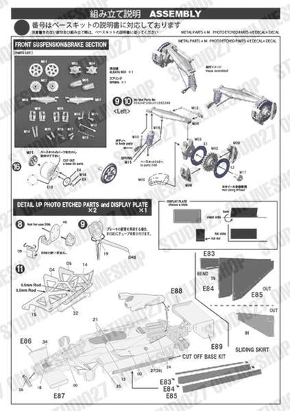 [ Back-order ] STUDIO27 TK2086 1:20 Type 78 Italian GP 1978 CONVERSION KIT for TAMIYA [Conversion Kit]
