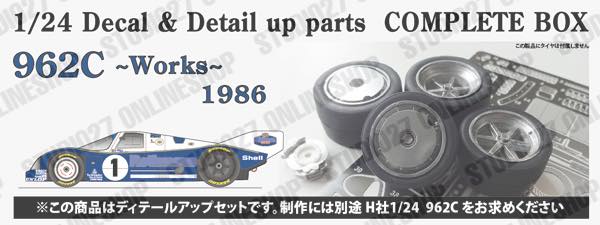 [ Back-order ] STUDIO27 CP24023 1:24 962C works 1986 set for HASEGAWA [Decal&Parts]