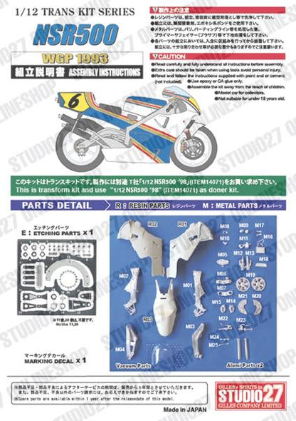 [ Back-order ] STUDIO27 TK1258 1:12 NSR500 WGP 1993 Conversion Kit