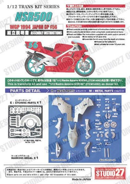 [ Back-order ] STUDIO27 TK1259 1:12 NSR500 Japan GP #56 1994 Conversion Kit