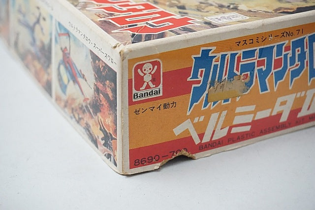 Bandai Ultraman Taro Belmida II Plastic Model