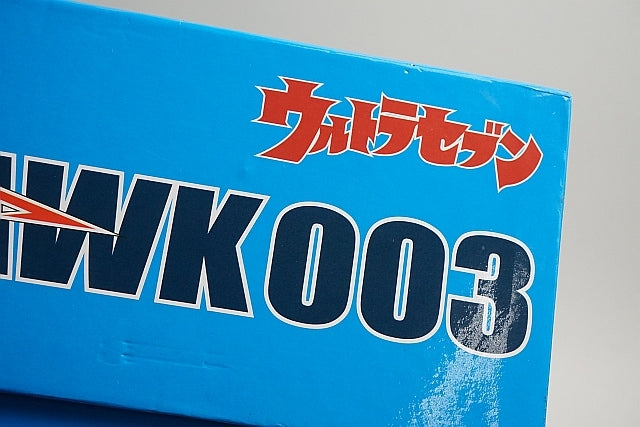 ART STORM EX Alloy Ultraman Seven Ultra Hawk No.3