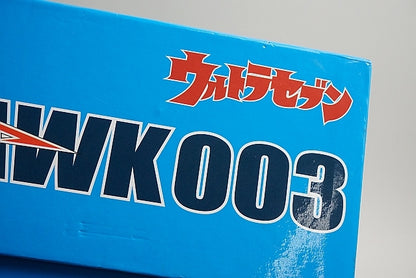 ART STORM EX Alloy Ultraman Seven Ultra Hawk No.3