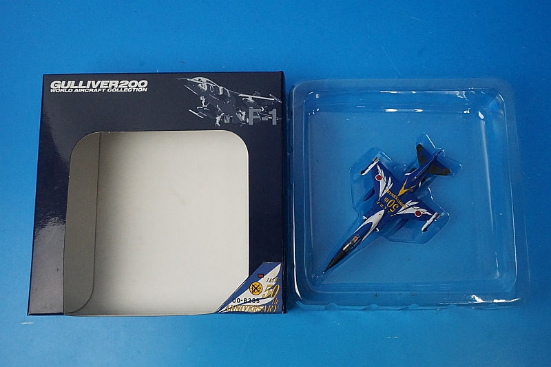 1:200 Mitsubishi F-1 8th Air Wing 6th Squadron Tsuiki Base 50th Anniversary #235 22057 Gulliver