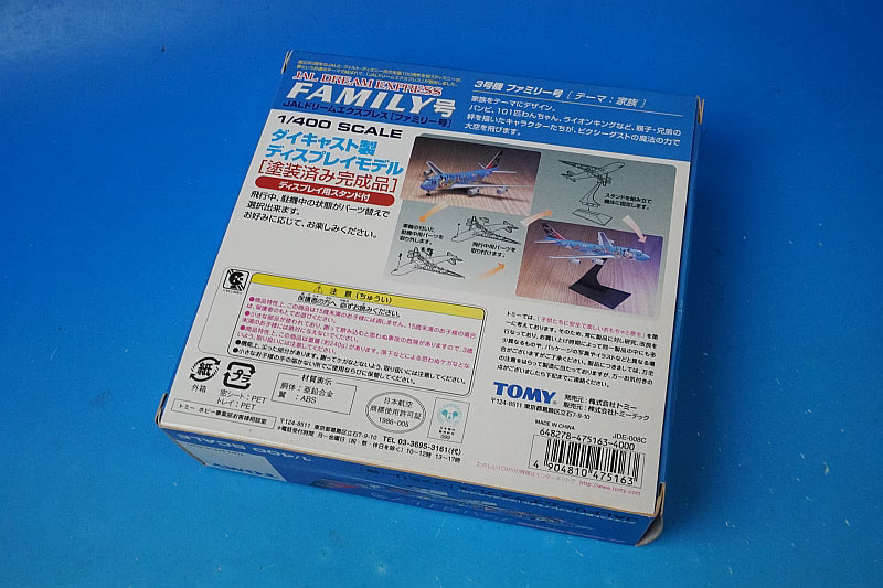 1:400 B747-400D JAL Dream Express Family JA8083 TMH-47516-4000 TOMY airplane model