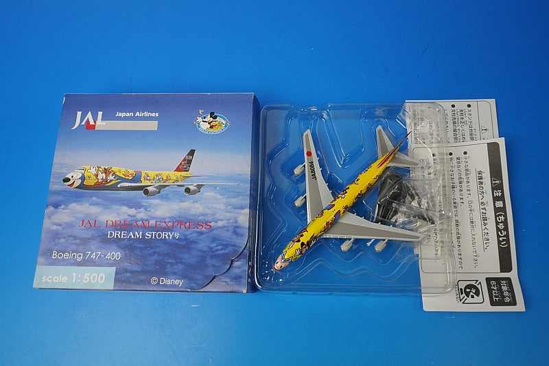 1:500 B747-400 JAL Dream Express Story JA8084 JDE009F Herpa airplane model