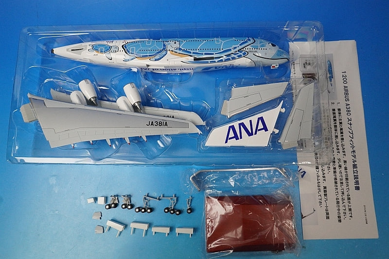 1:200 A380-800 ANA FLYING HONU Lani Blue JA381A Blister shortage NH20143 ANA