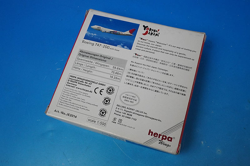 1:500 B747-200 JAA Japan Asia Yokoso!JAPAN JA8130 JE2014 Herpa airplane model