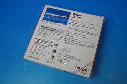 1:500 B747-200 JAA Japan Asia Yokoso!JAPAN JA8130 JE2014 Herpa airplane model