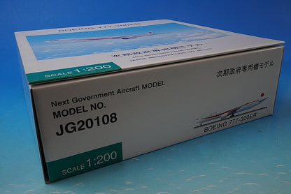 1:200 B777-300ER JASDF Japanese Government #80-1111 JG20108 ANA airplane model