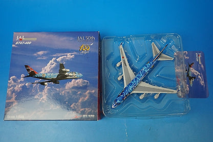 1:500 B747-400 JAL Tokyo DisneySea JA8912 2002-22 Big Bird airplane model
