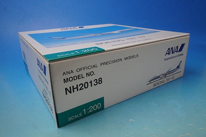 1:200 B787-10 ANA WiFi Radome with Gear JA900A NH20138 ANA airplane model