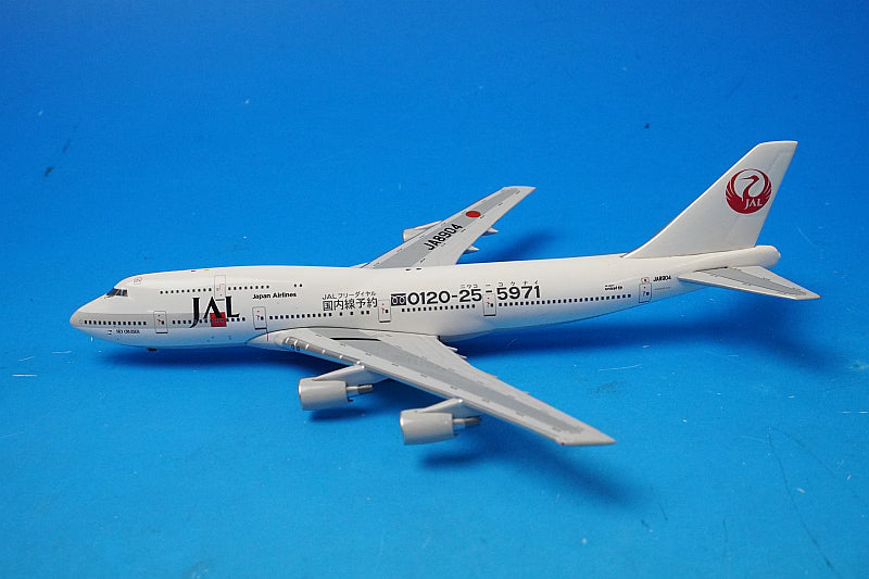 1:400 JAL B777-200 "Tokyo Skytree" (JA8978) [BJE3013] JALUX / Pre-owned & 1/400 JAL B747-400D "Domestic Reservation Toll-Free Number" (JA8904) Big Bird *Blister pack and outer box missing set of 2 units (figures only)